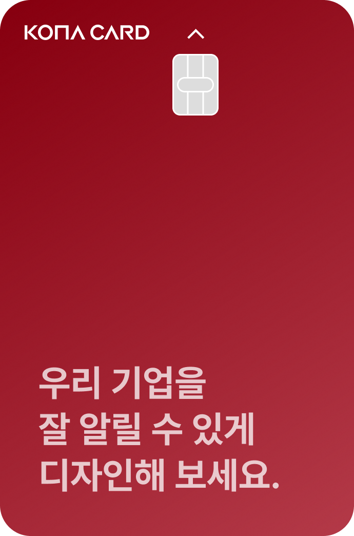 풀 커스텀형